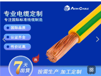 美标认证1015电子线 UL认证UL758标准单芯线