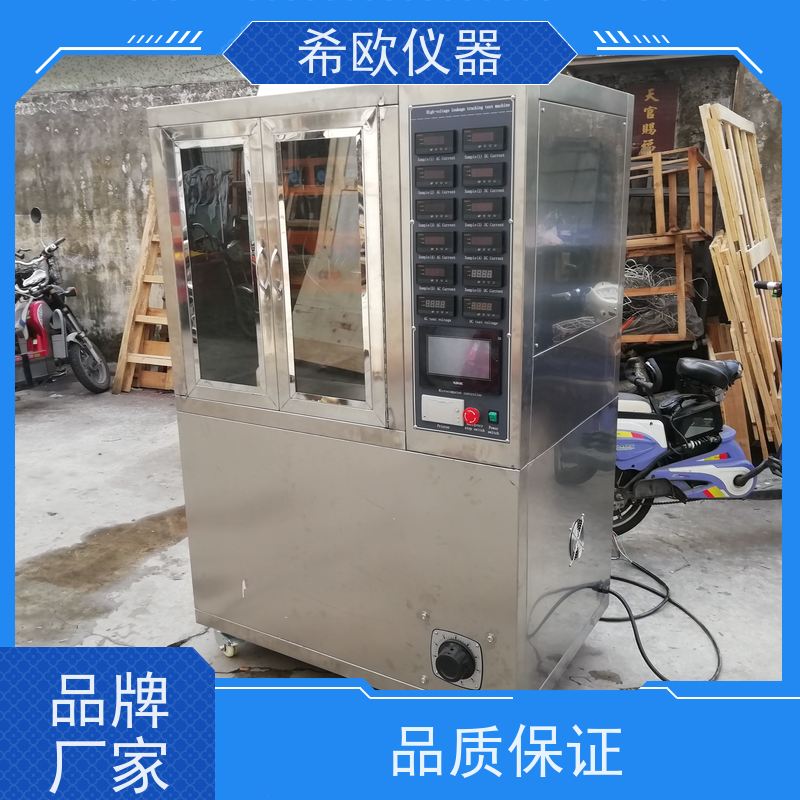 高压漏电起痕试验机 绝缘材料耐电痕化和蚀损试验仪