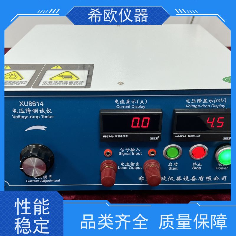 插头线电压降测试仪 XU8614 希欧仪器 40A或100A可调