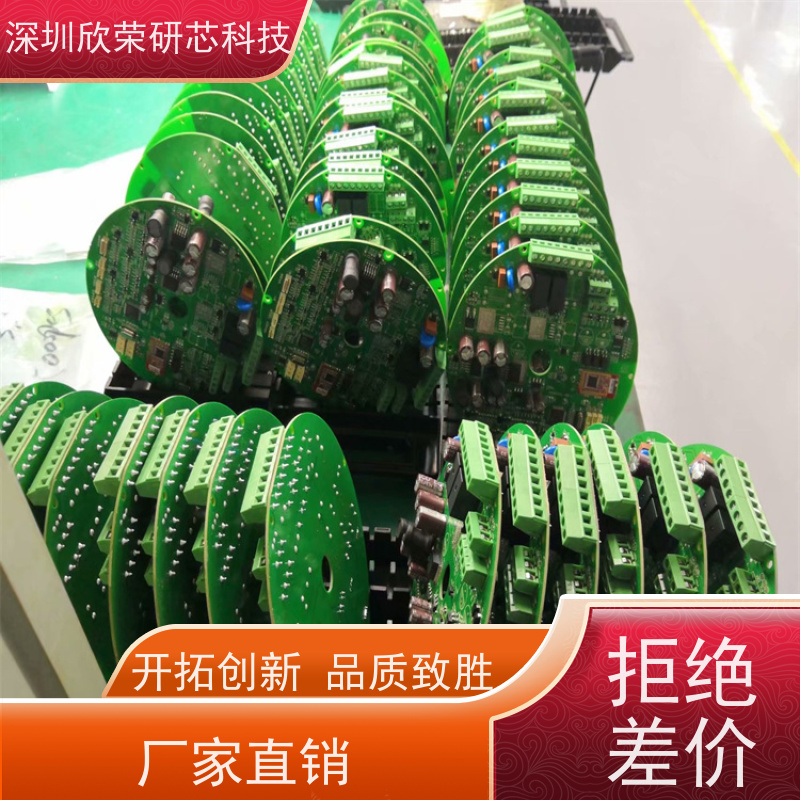 smt贴片加工dip插件来料生产 电路板加工pcba贴片抄板