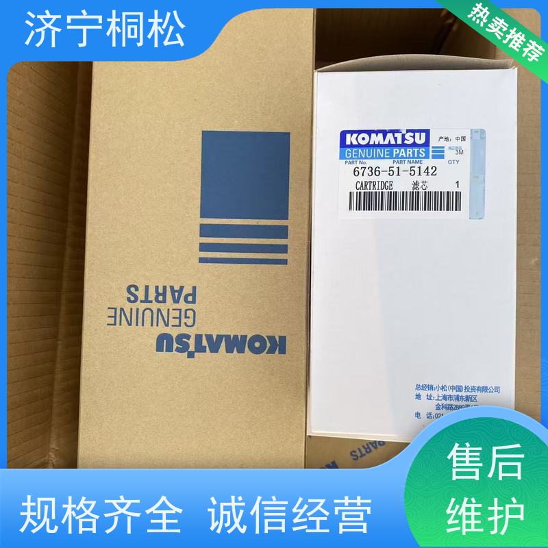 桐松机械 适用于挖掘机PC56 柴细燃油主滤芯 根据机型提供