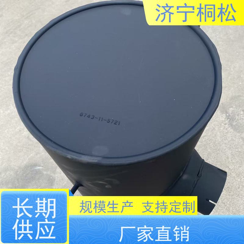 桐松机械 挖掘机PC450/8原厂 底座6754-11-5310 库存充足供应