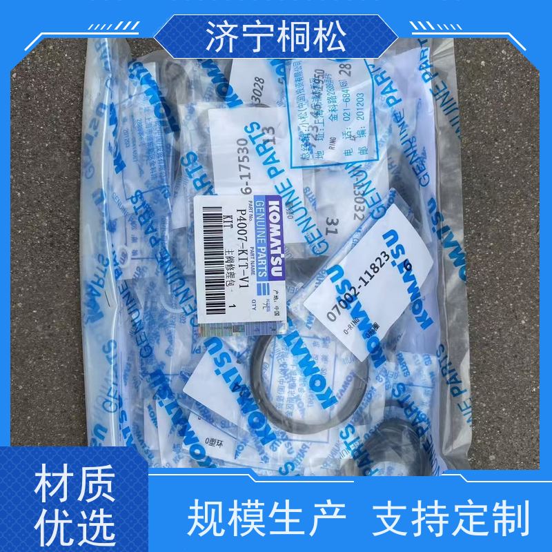 桐松机械 适用于PC 450 斗杆油缸修理包707-98-58240 服务刚开始