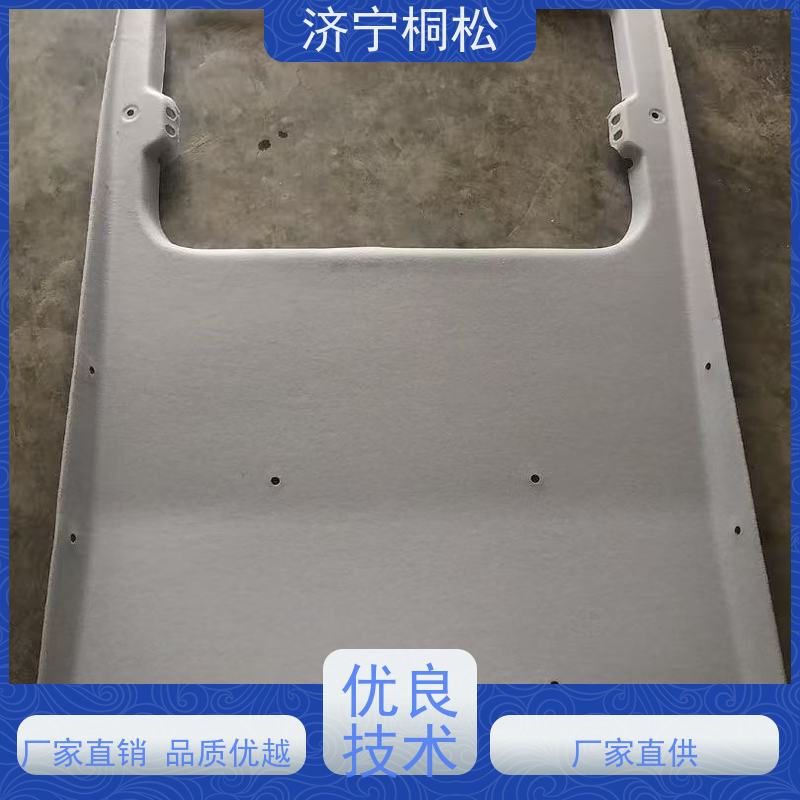 济 宁桐松 适用于PC650 出风口20Y-53-12172 经久耐用 配件种类繁多