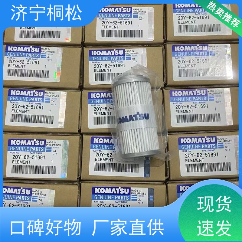 济 宁桐松 适用于挖掘机PC56 柴细燃油主滤芯 根据机型提供