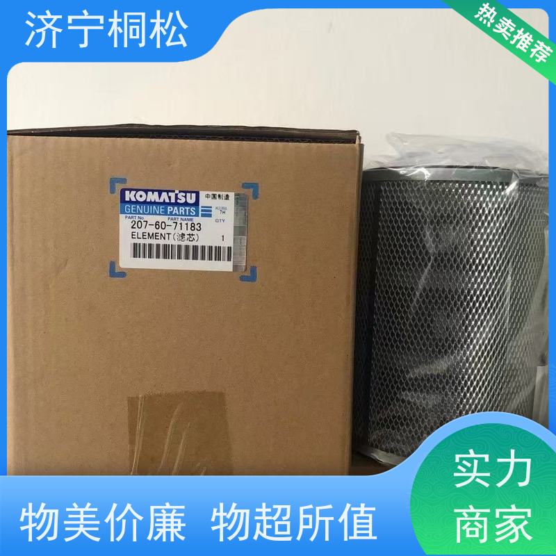桐松机械 适用于挖掘机PC110 呼吸滤芯 诚信经营 当天发货，库存齐全