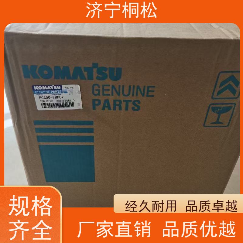 济 宁桐松 适用于PC450 液压泵电磁阀 发货迅速 控制主泵流量