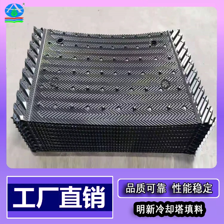 冷却塔填料 优化水气分布 实现降温 选对淋水片 冷却效果立竿见影