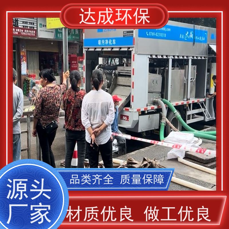  三合一处理 化粪池清掏车 污水净化车 配大数据平台
