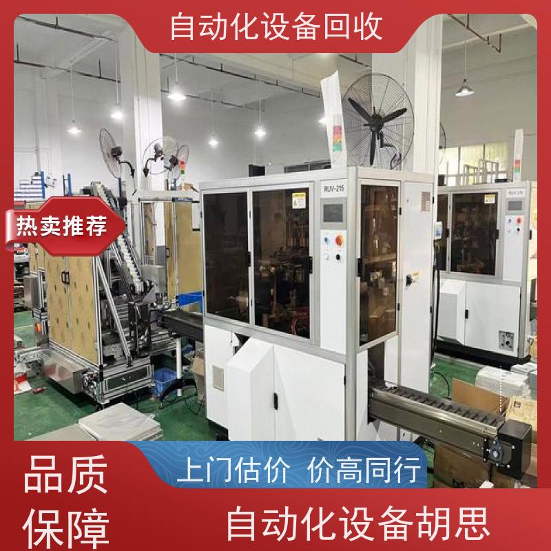 濠江专业回收二手自动多轴螺丝锁付机 收购工业电炉渗碳炉热处理设备