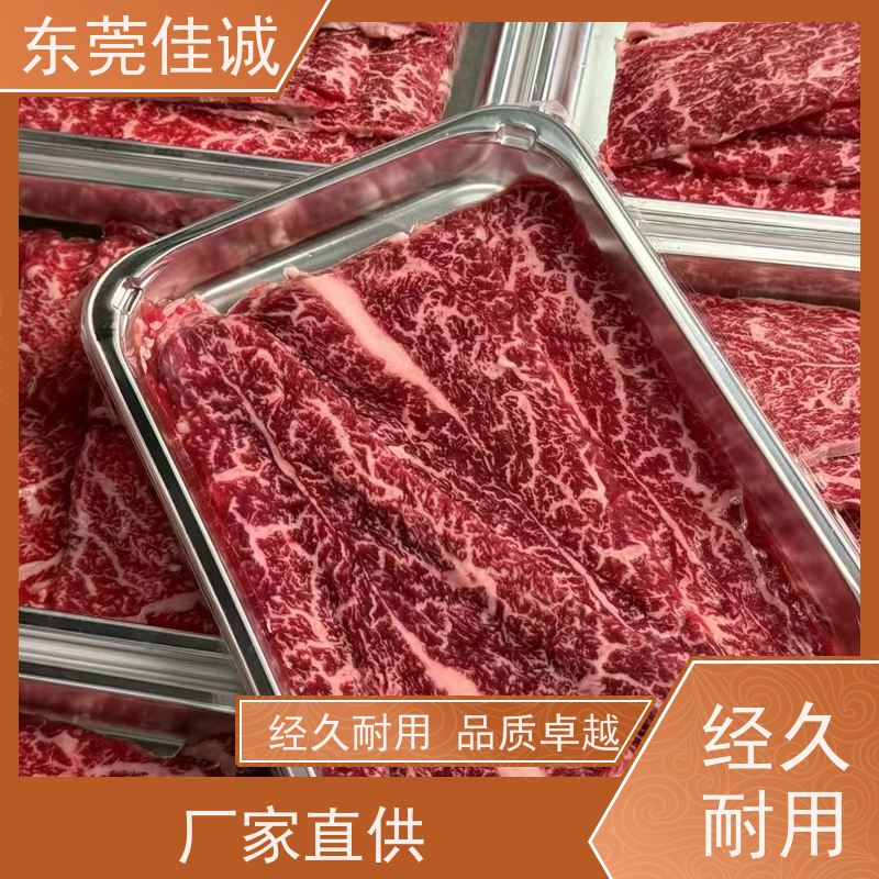 东莞佳源  品质制造  冷冻水产品贴体机 20年老厂 