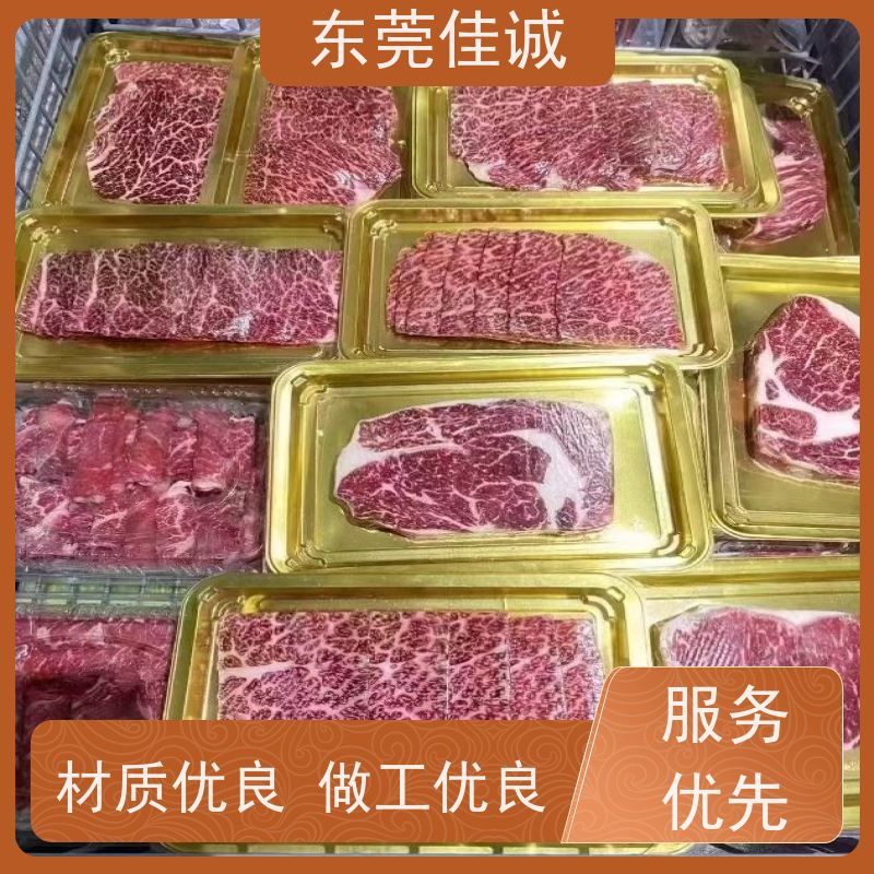 �ѳϹ��� ѡ���ż�  ��Ϻţ��������Ĥ��հ�װĤ  ��Դ����