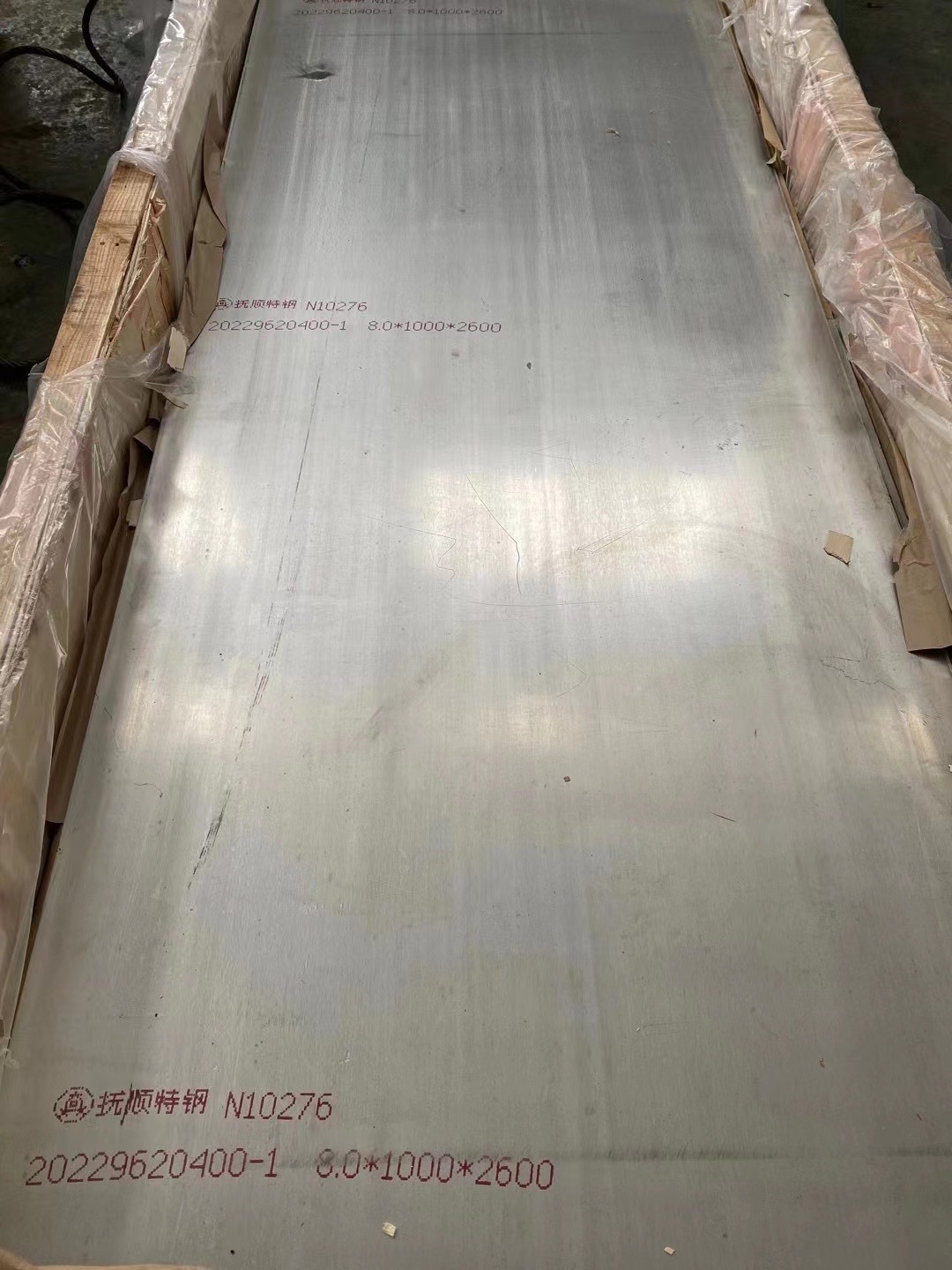 和利新材 高温GH145板材 按图交货 可零切