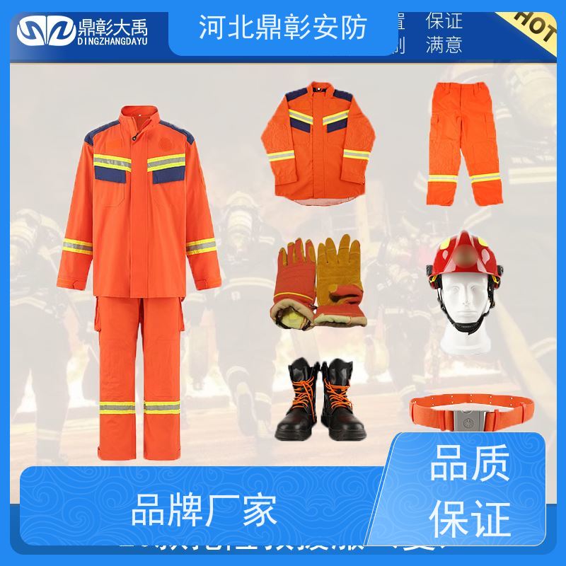 鼎彰应急 森林草原防护服 耐高温 防火救援装备