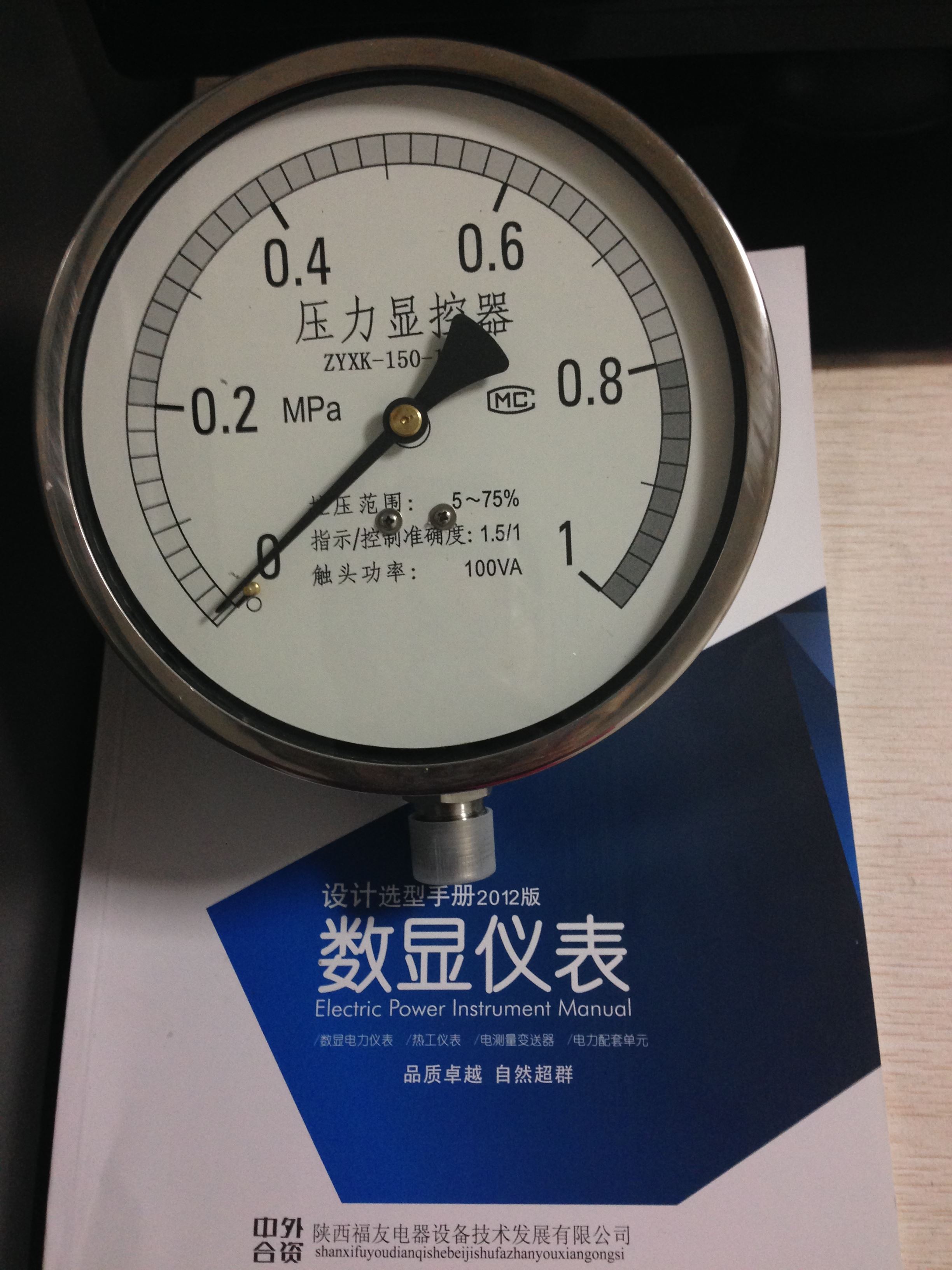 工控组态软件CWP-SPC2000