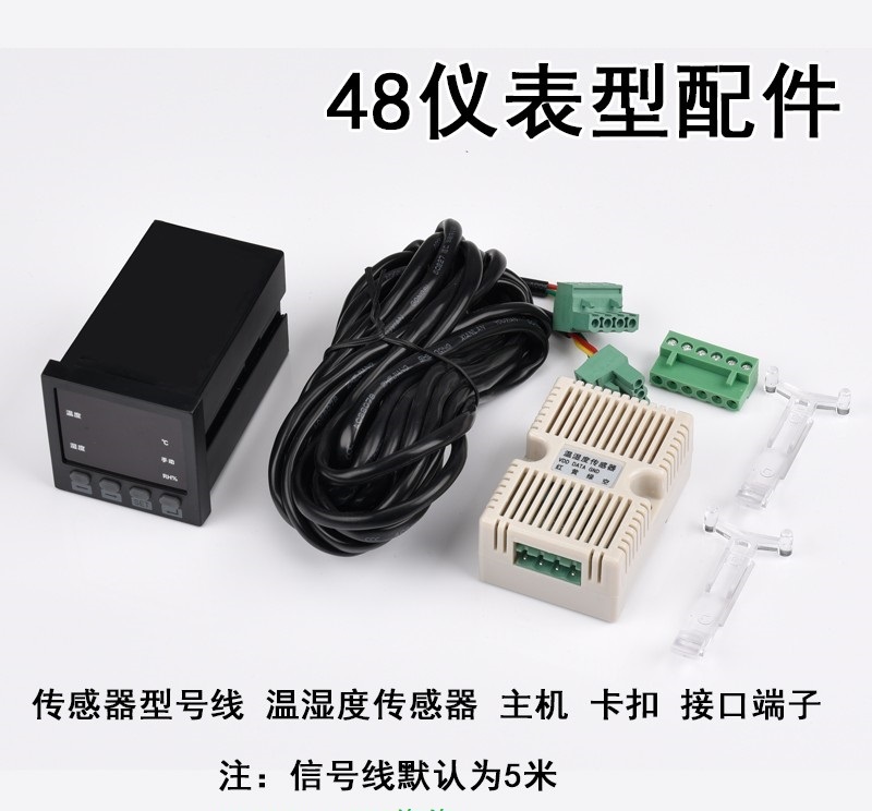 稳压电源HR-WP-DFY-TF241515A