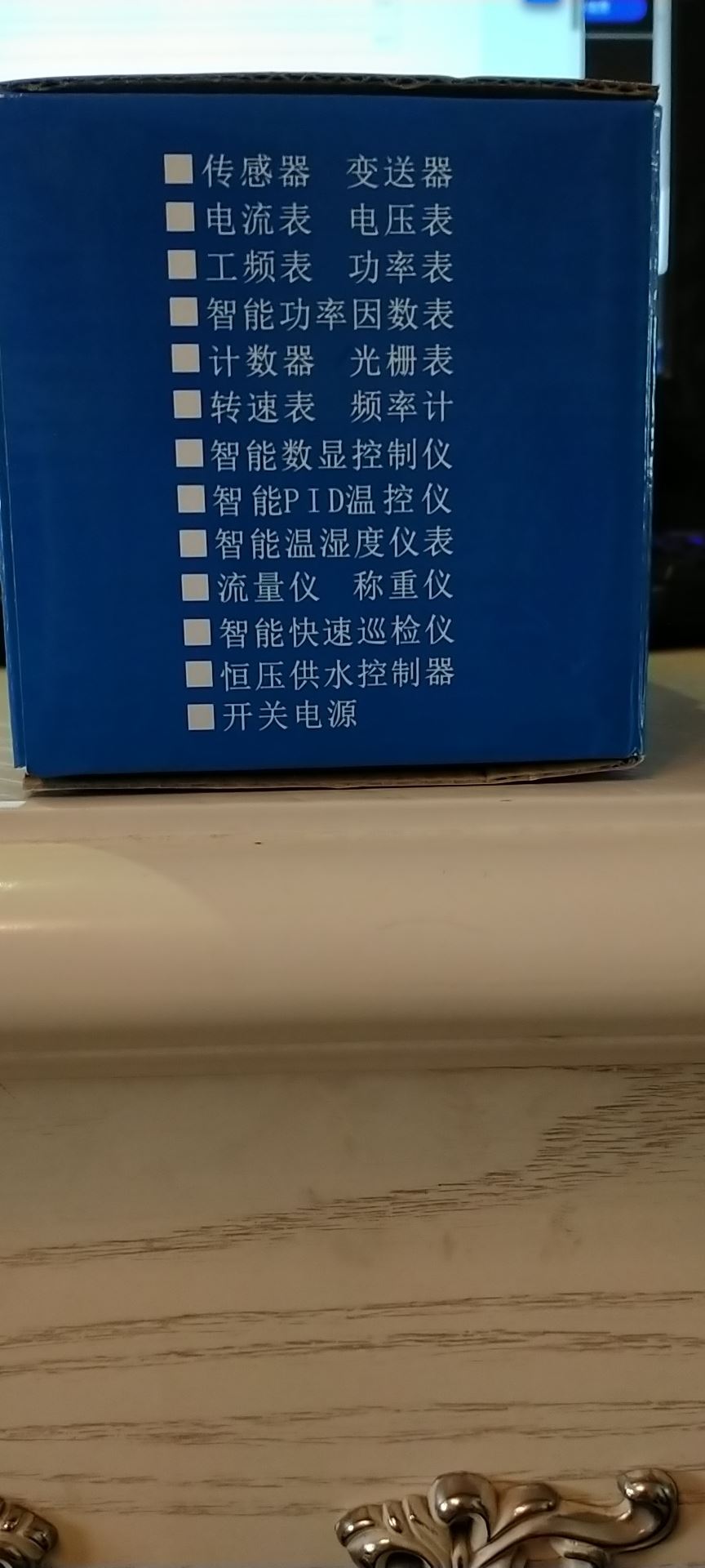 配电器单通道HR-WP-8047