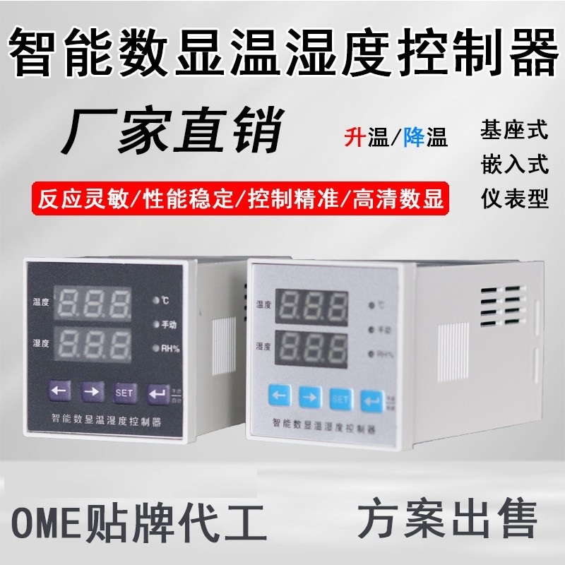 热电阻变送器HC-WP-8083热电阻单路输入