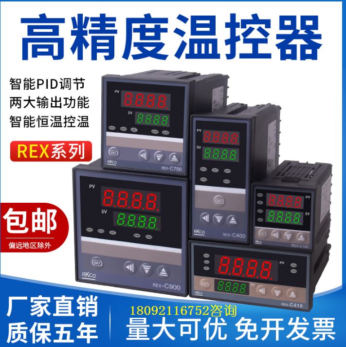三相移相触发器SWP-8067/8068