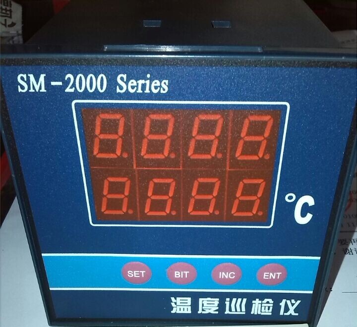 VRS2000A7智能测速仪