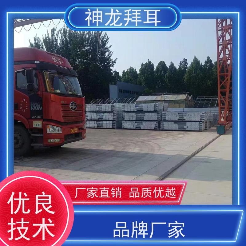 神龙谷 厂家 精准 不锈钢的光伏支架