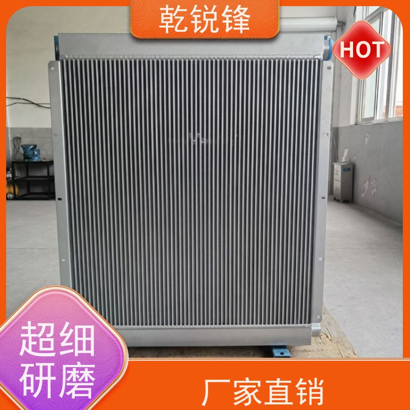 乾锐锋 电机冷却器 AH3-2583-CA 适应性强 低温冷却器