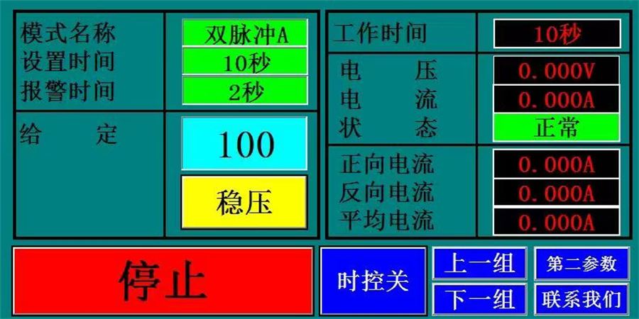  18v6000a氧化电源 微弧氧化专用电源 等离子体脉冲电源 逆变电源厂家