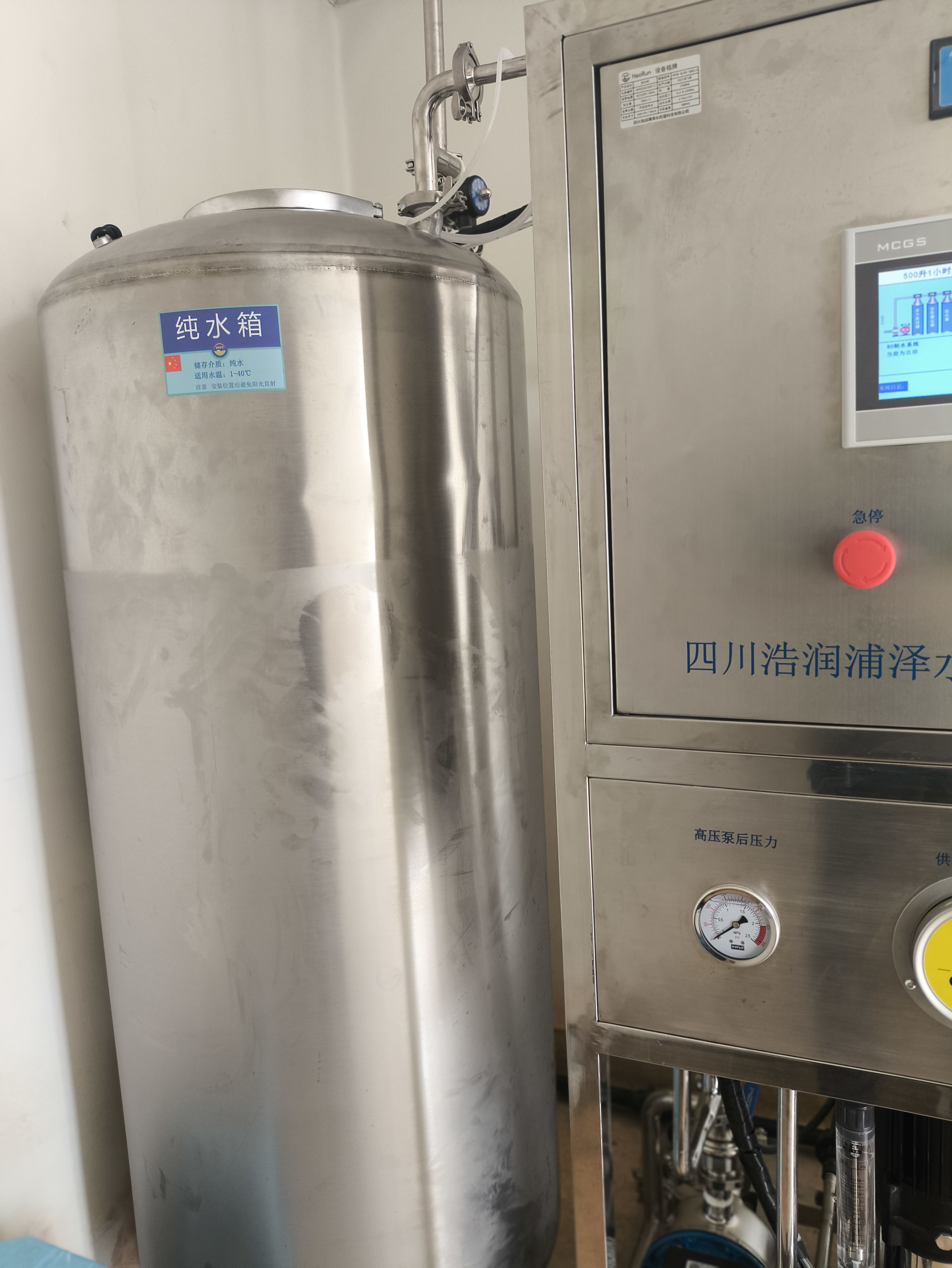 修文县活性炭过滤器 地表水处理设备 其他各行业所需的高纯水制备