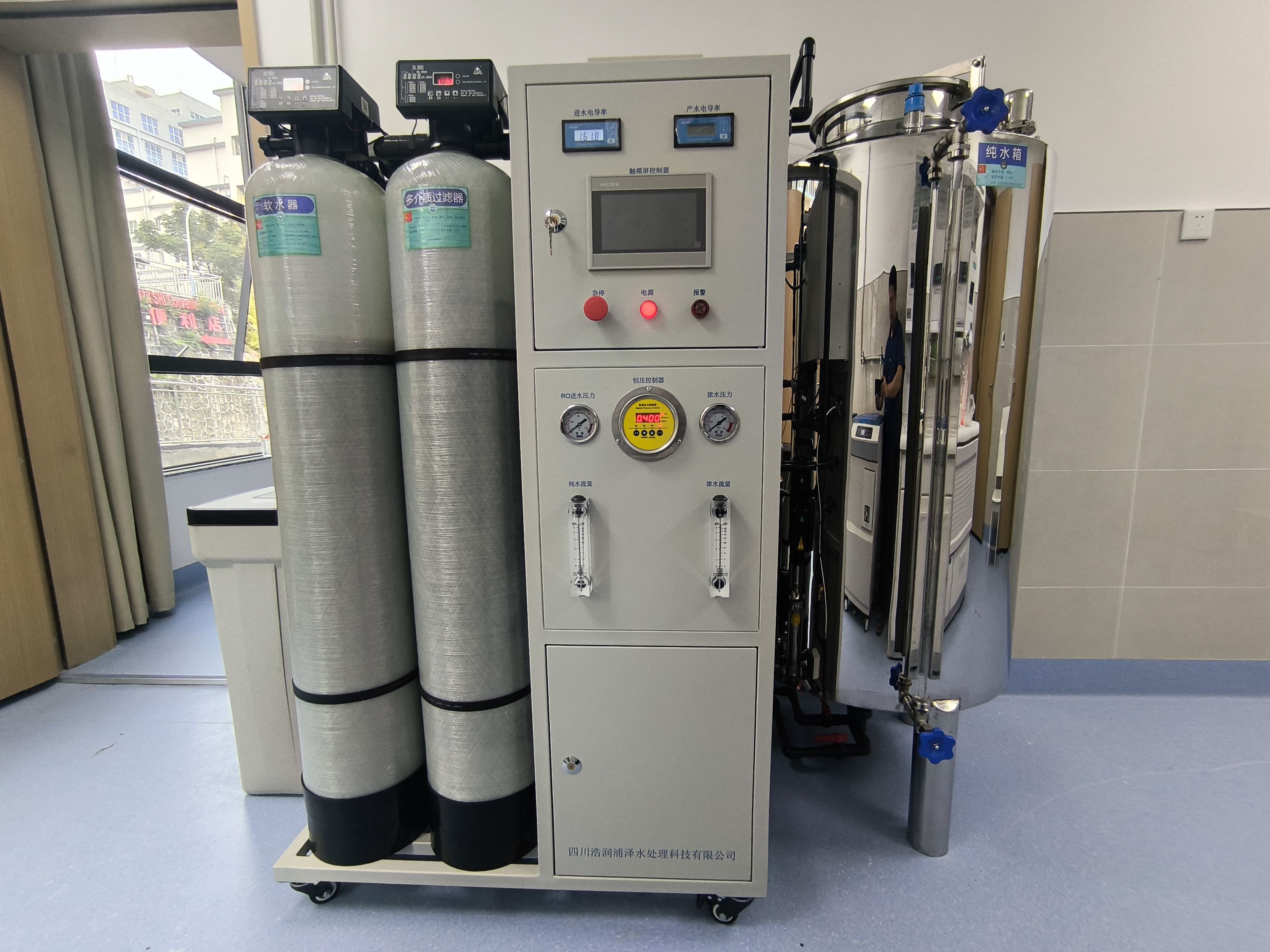 乐山工业国产纯水机水质检测