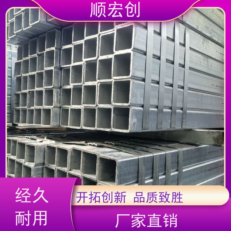 汕头大口径焊接方管Q235b/方管型材生产厂家/按需定制