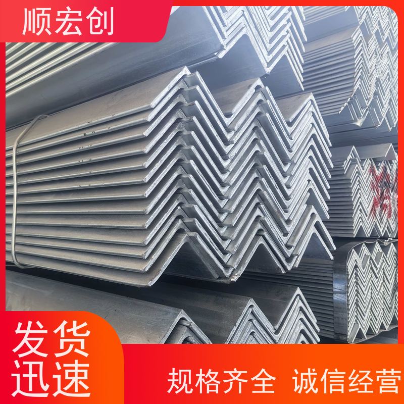 湛江大号锌角钢/等边角钢角铁厂家/种类齐全
