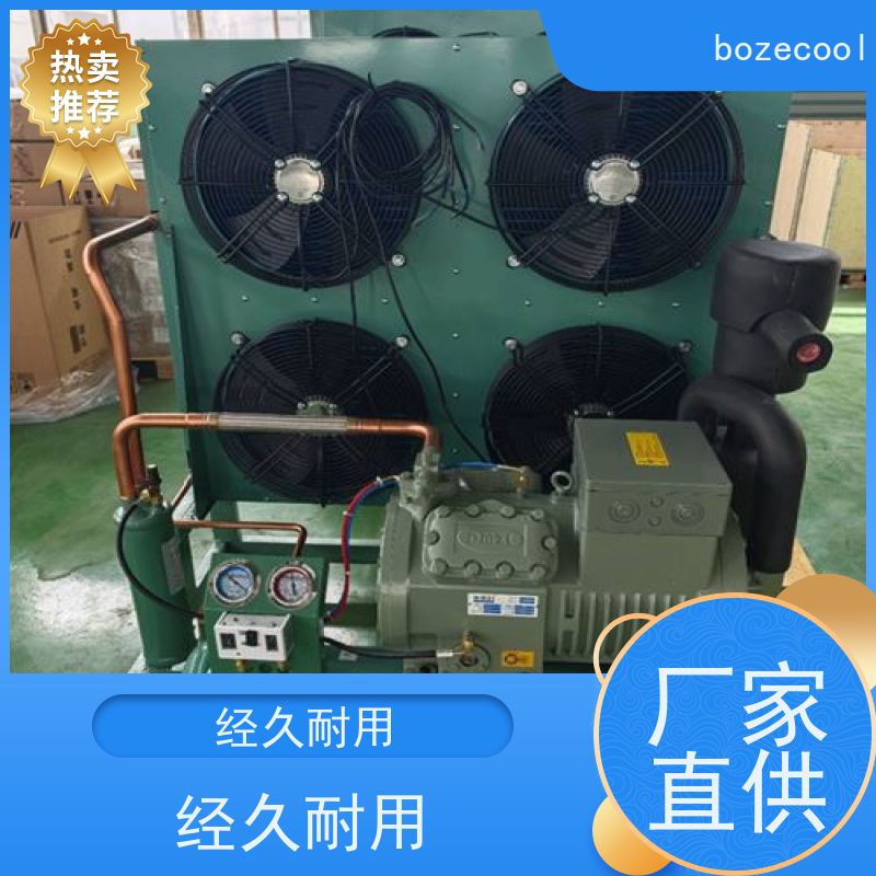 浙江博泽制冷brozercool 谷轮全封闭风冷机组 ZSI 11KQ-TFP-527 坚实耐用