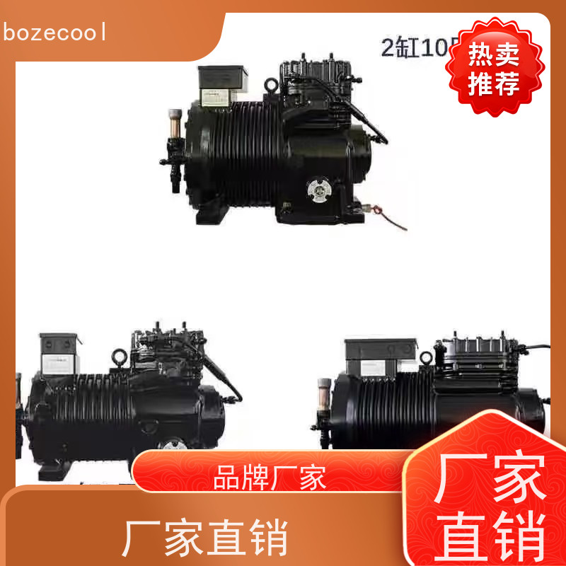 浙江博泽制冷brozercool ZB58KQ-TFD-550 服务优先 谷轮冷凝机组