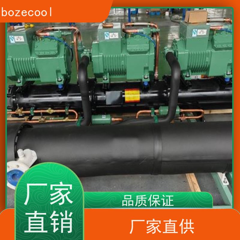 浙江博泽制冷brozercool ZSI 08KQE-PFS-527 经久耐用 谷轮冷凝机组
