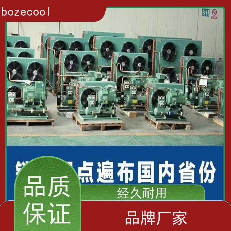 浙江博泽制冷brozercool ZFI26KQE-TFD-5L2 货源充足 谷轮全封闭风冷机组