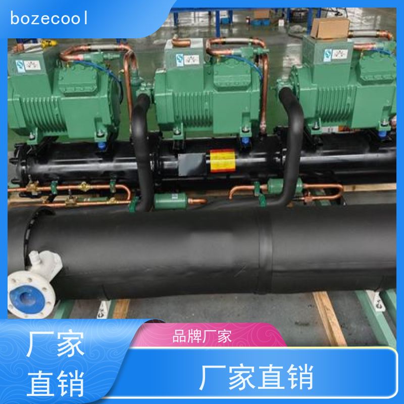 浙江博泽制冷brozercool 谷轮全封闭箱式冷凝机组  MLM045 品种多样