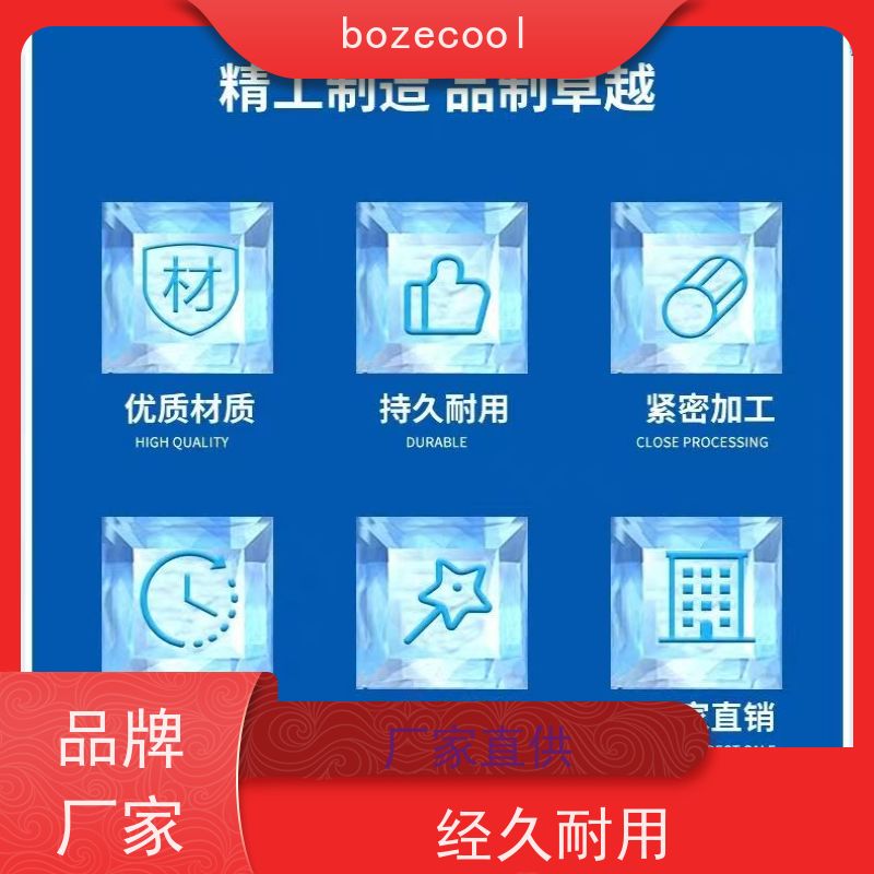 浙江博泽制冷brozercool 谷轮水冷机组 MT80 发货迅速