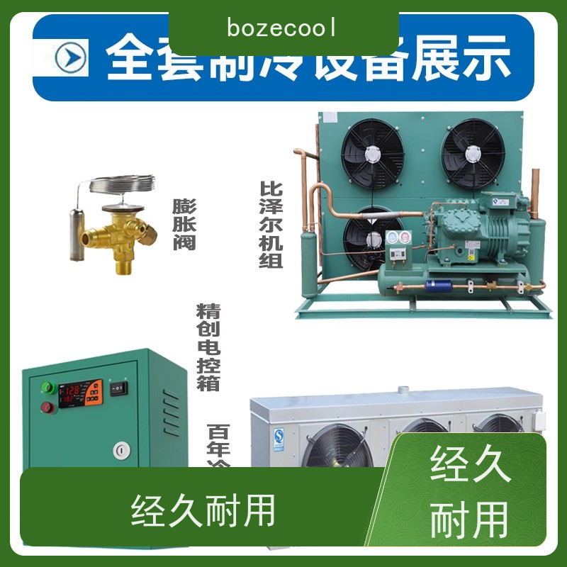 浙江博泽制冷brozercool ZB15KQE-PFJ 发货迅速 谷轮风冷机组 