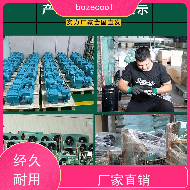 浙江博泽制冷brozercool 库存充足 MLM019 谷轮全封闭风冷机组