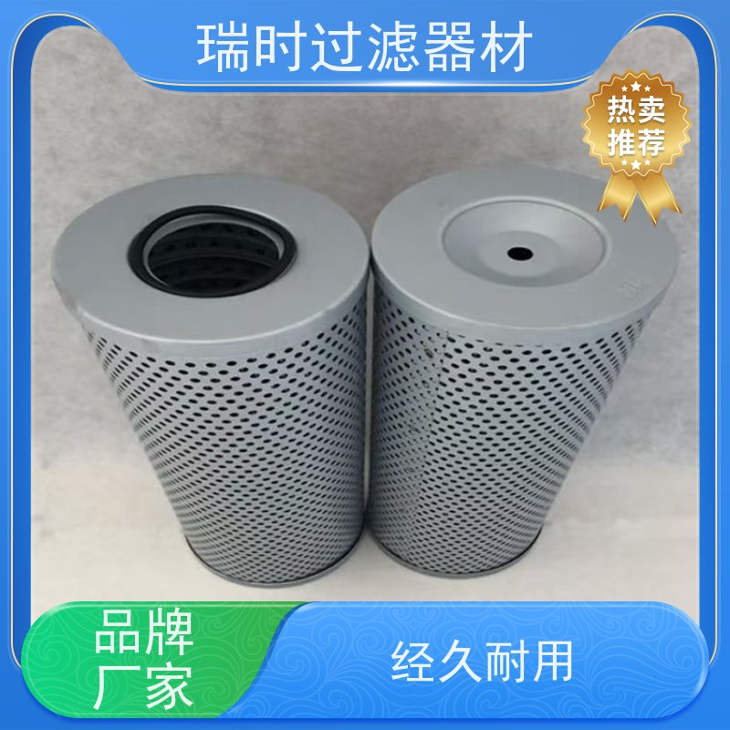 【液压油滤芯】瑞时滤材液压油滤网（强韧抗压）双层金属护罩 船舶液压系统