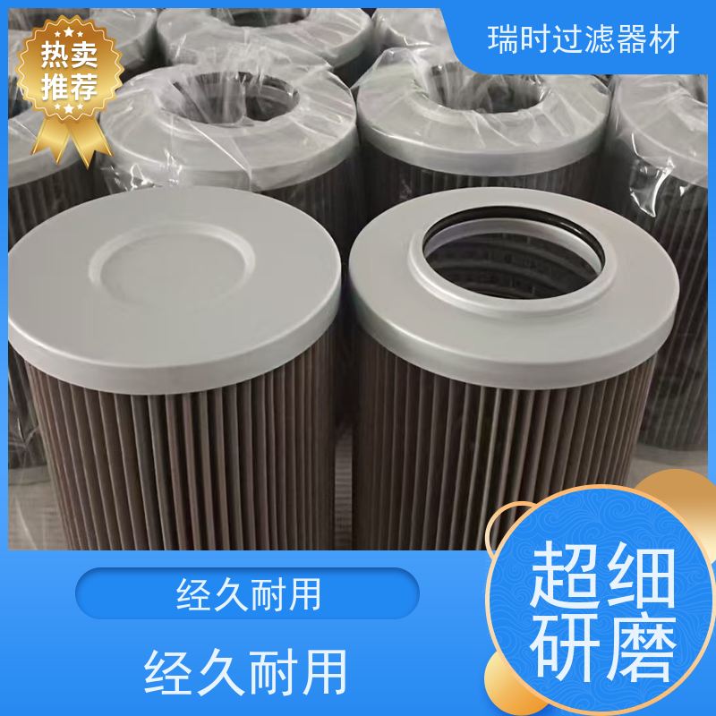 【液压油滤芯】瑞时滤材液压油净化器（智能提醒）航空铝外壳 精密机床搭档