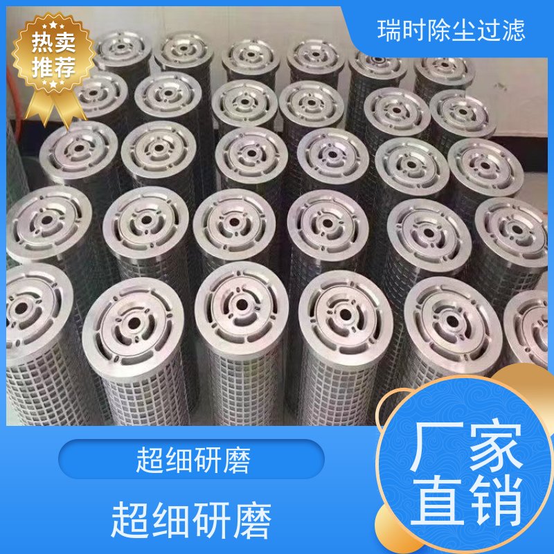 多层除尘滤筒（除尘袋）矿山破碎机 耐磨耐腐蚀 复合纤维