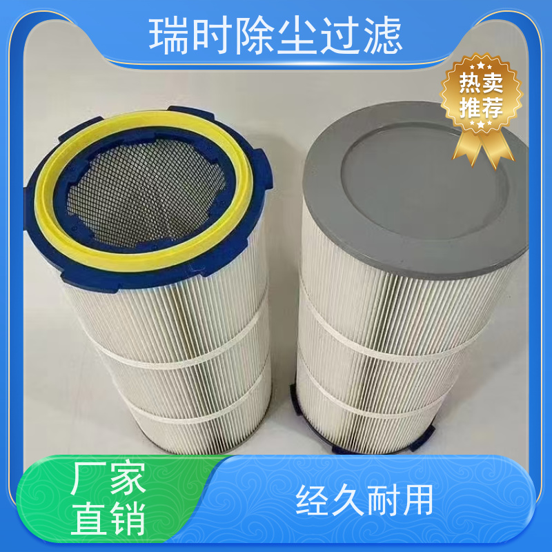 高温除尘滤筒（滤袋）玻璃窑炉应用 耐500℃ 陶瓷纤维