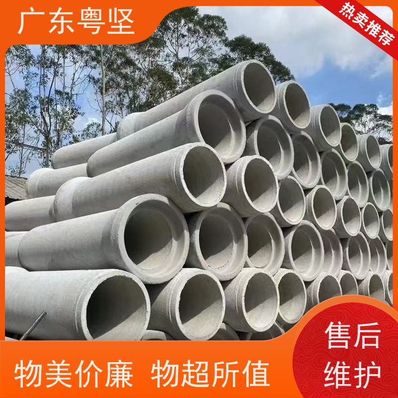 市政排水水泥管二级钢筋混凝土排水管建材成品企口 水泥涵管