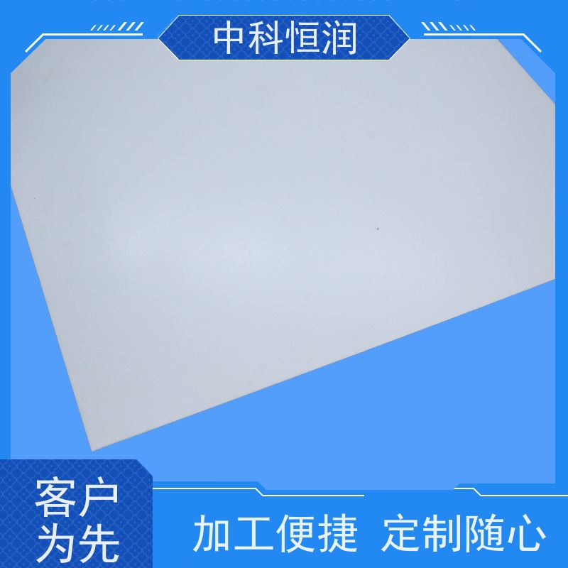 白色环氧玻璃纤维布板 3240 环氧板 0.1mm23 加工 中科恒润