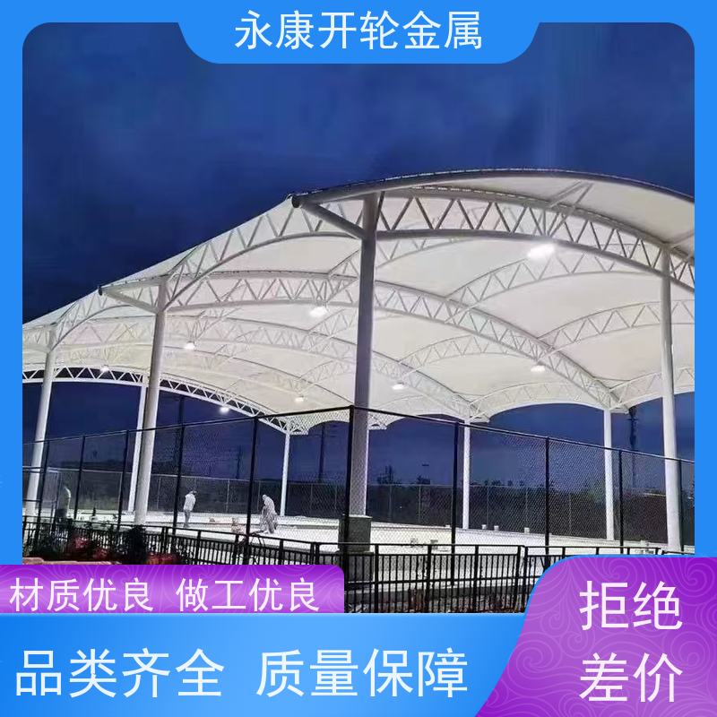 定制移动推拉厂房雨棚 自动伸缩遮阳棚 篮球场防雨遮阳蓬