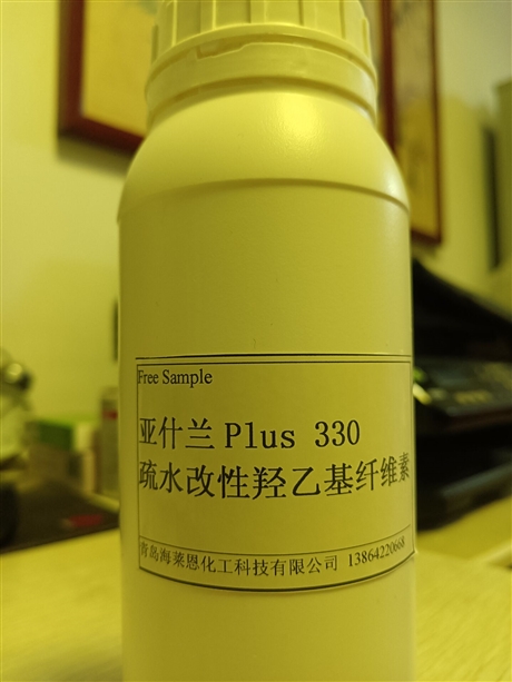 亚什兰疏水改性羟乙基纤维素 Plus 330