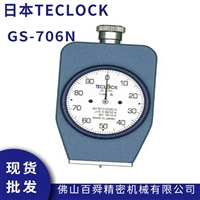 日本得乐TECLOCK邵氏A型硬度计GS-706G