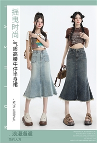 2026新款女牛仔裙半身裙 气质百搭鱼尾裙 S153款