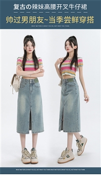 浅蓝色牛仔半身裙女 夏季新款高腰包臀长裙 S176款